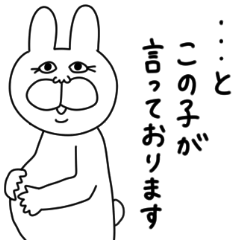 Noisy Girl friend UGLY baby