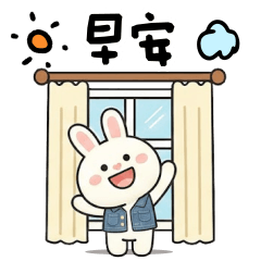 <熊咖兔兔>一天好心情♡♡♡～