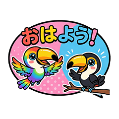 Kawaii Toucan Greetings