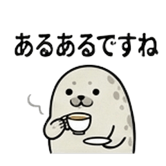 Polite Spotted Seal for Work