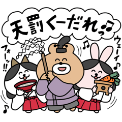 Maru Maru slack Animals-2-