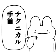 Oh! Animals waga mama