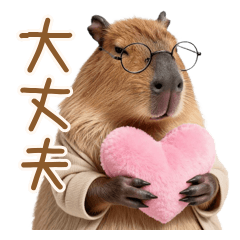 Capybara Sensei Spring Mental Care
