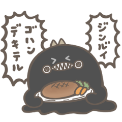 いろいろやってくれてるぐにょちゃん