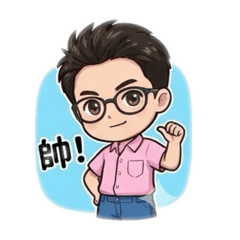 帥氣的小學生