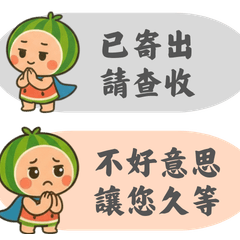 西瓜超人24沒有中間選項