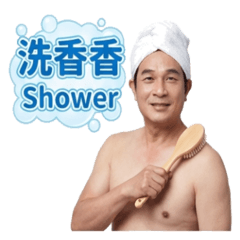 2026 Longtan Man in Taiwan