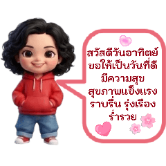 KANYAPORN55552