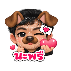 Ananchai_20260217131715