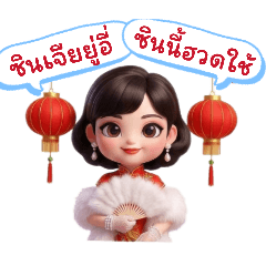 KANYAPORN55553