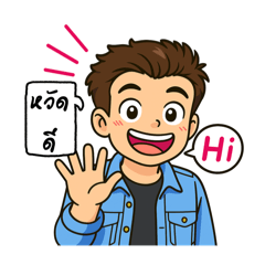 Rungtawan Jaisue_20260217132825