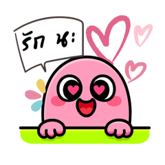 Rungtawan Jaisue_20260217132634