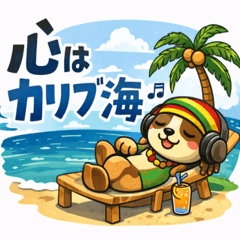 Chill Reggae Dog Stickers