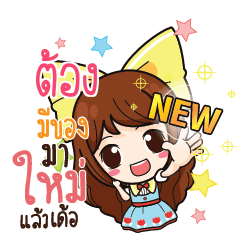 TOONG Online Seller_E