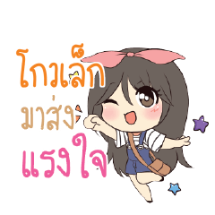 GOLLEK Am bunny girl_S