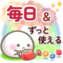 【基本セット】毎日使える♡おもちのきもち