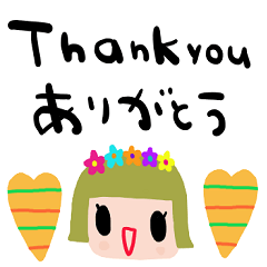 (nenerinsimplewordsticker081english)