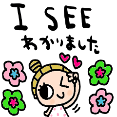 (nenerinsimplewordsticker080english)