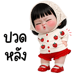 Milky little cute girl