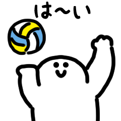 微笑排球貼紙（日文）