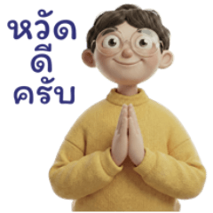 Minimalist style man.01