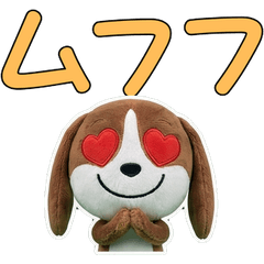 Moving Plush Pointer 10