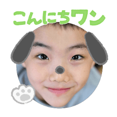 Uchinoko stamp_2026021836002