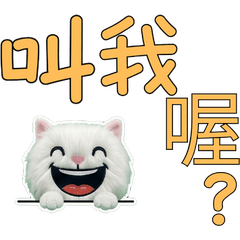 Moving Taiwanese Turkish Angora 34