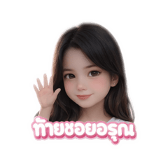 Sirinda_20260217140355