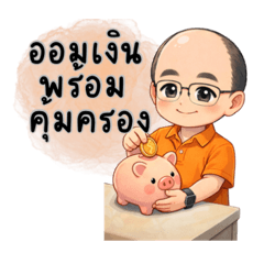 Jane : Friendly Insurance Advisor