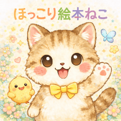 Sweet Picture Book Cat Stickers