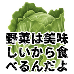 Realistic Veggies: Pure Flavor Stickers