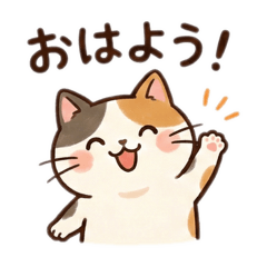 Cozy Calico Cat Stickers
