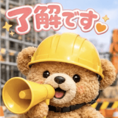 飛び出す♡くまさん