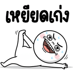 Circle Head Krean 13