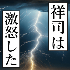 SHOUJI Manga Narration Dokuhaku 22