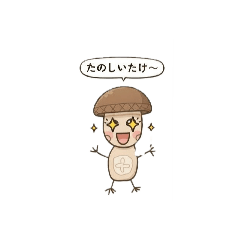 katakuri kobushi_20260217121051