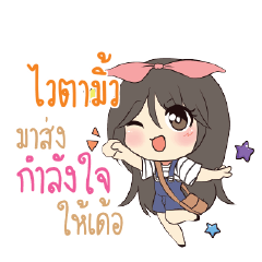 VITAMILK Am bunny girl_E