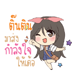 TINTIN2 Am bunny girl_E