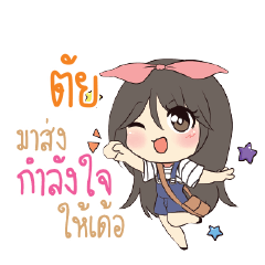 TUI8 Am bunny girl_E