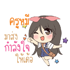 KREMEE Am bunny girl_E