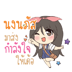 NONGNPAS Am bunny girl_E