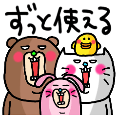 Stamps that can be used forever