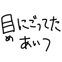 manzu honihoni_20260218020648