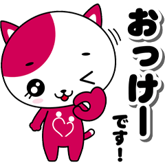 frontinyan heartwarming Daily stickers 1