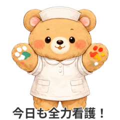 Nurse Bear's Daily Life