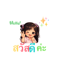 Wyntat_20260217162625