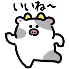 cow dancing Sticker (Japanese)