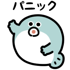 フグのダンス（文字付き）