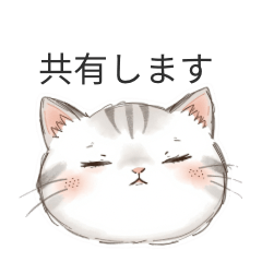 Cool Polite Cat for Work